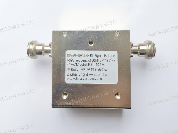 1734334049213690.png 射頻信號(hào)隔離器2(水印)(1).png